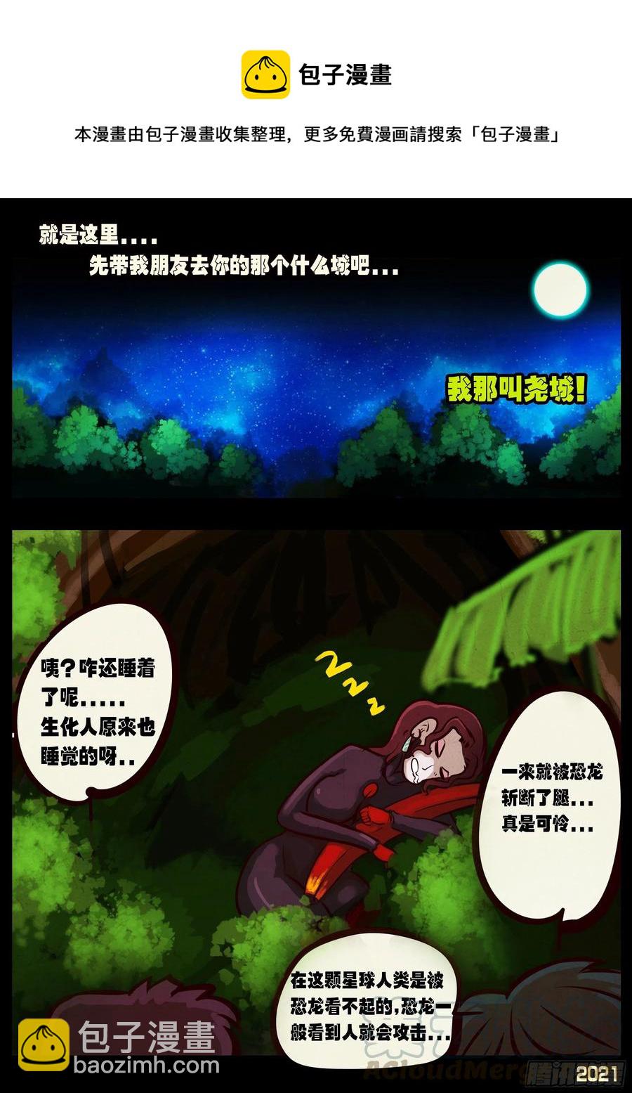 第094集-第96话
