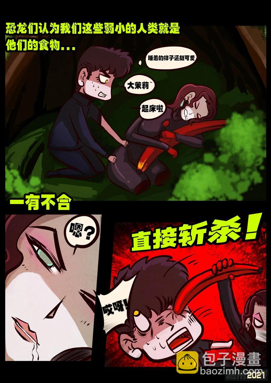 第094集-第96话