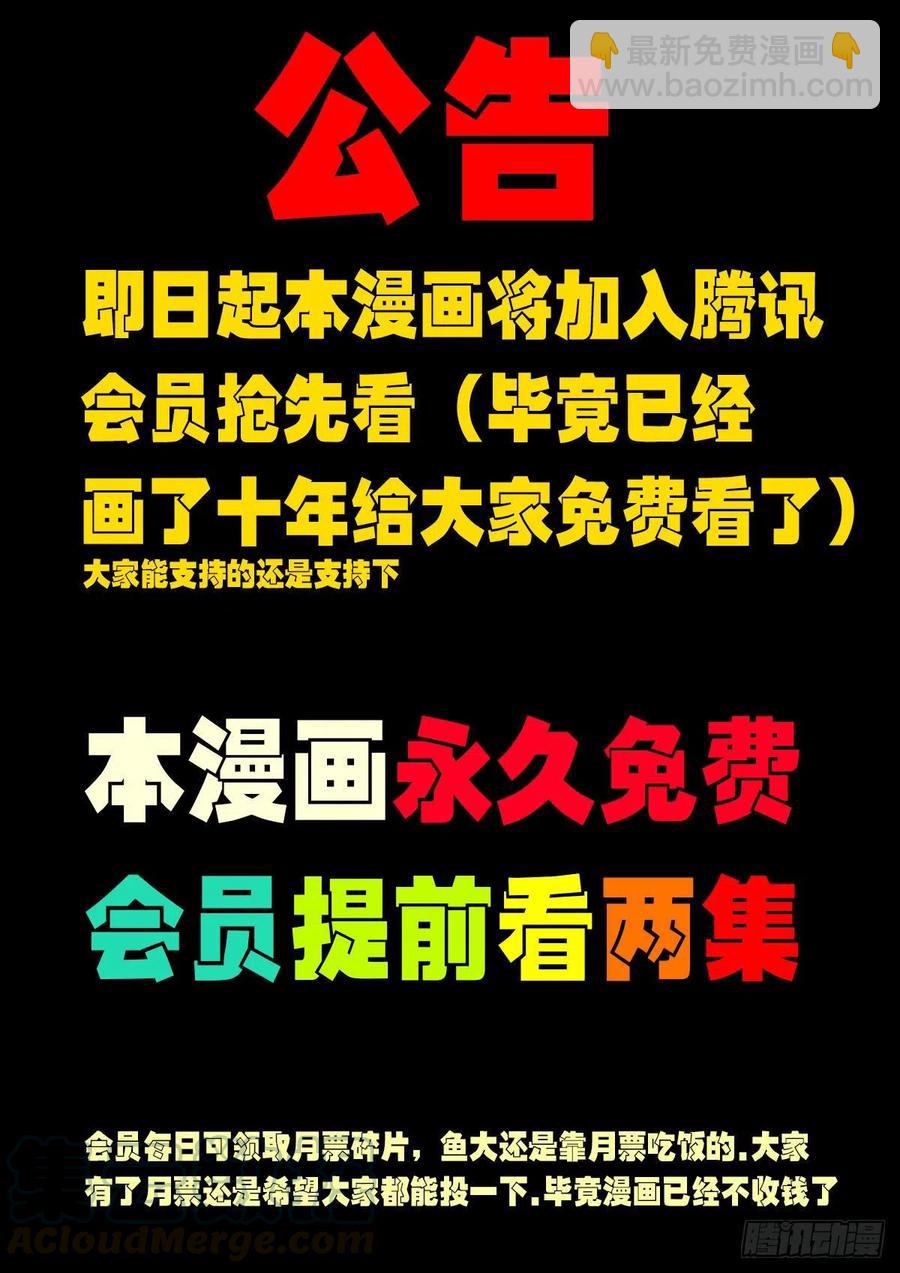 第094集-第96话