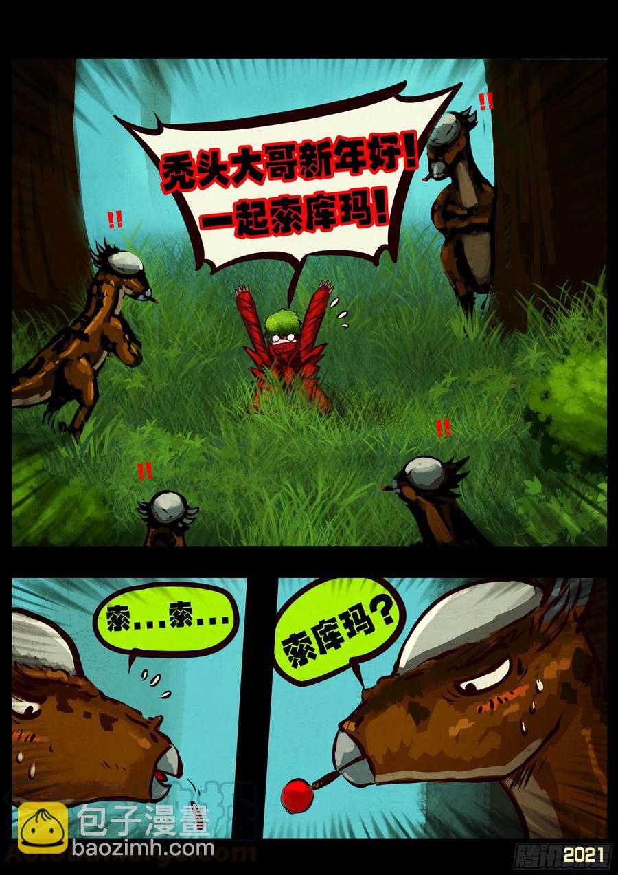 第094集-第96话