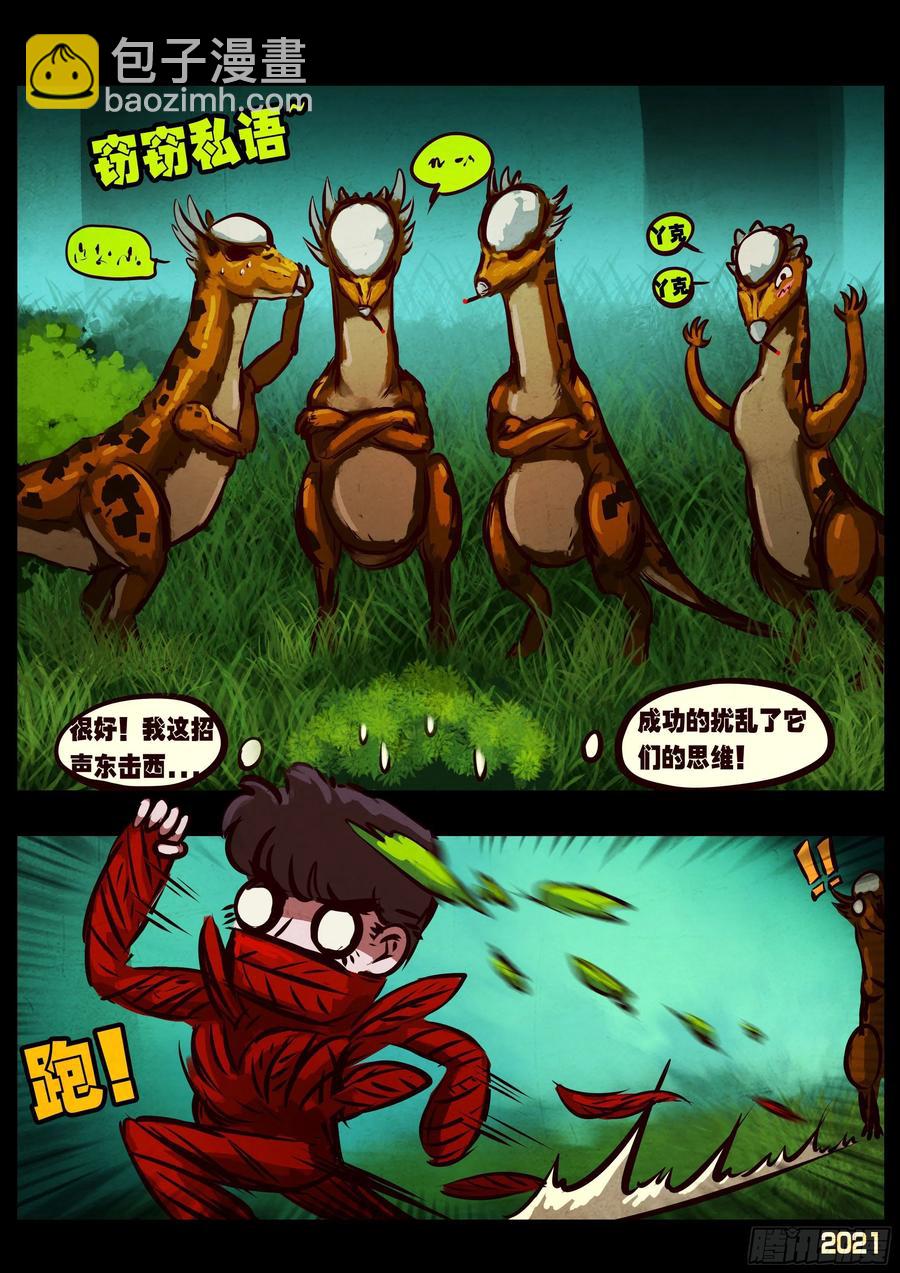 第094集-第96话