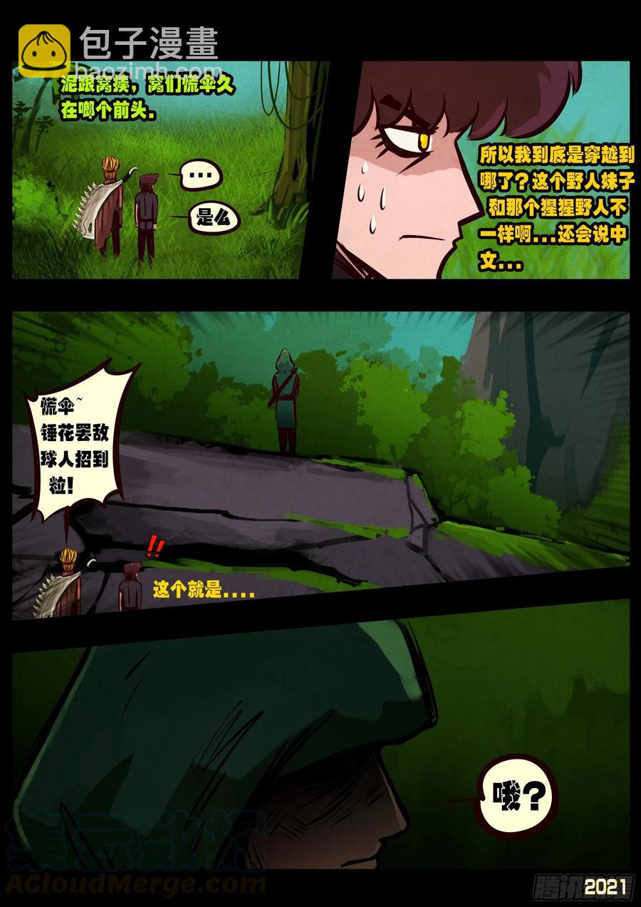 第094集-第96话