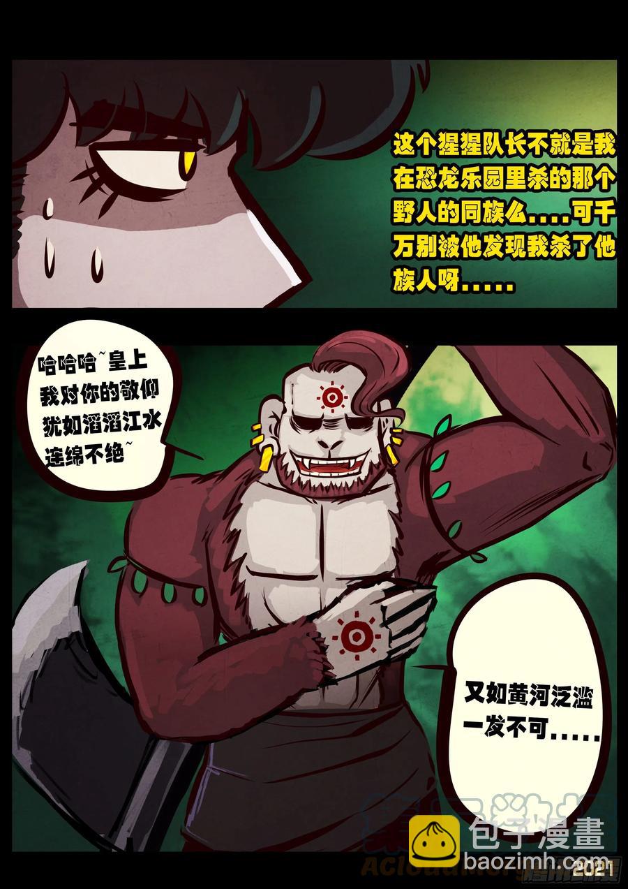 第096集-第98话