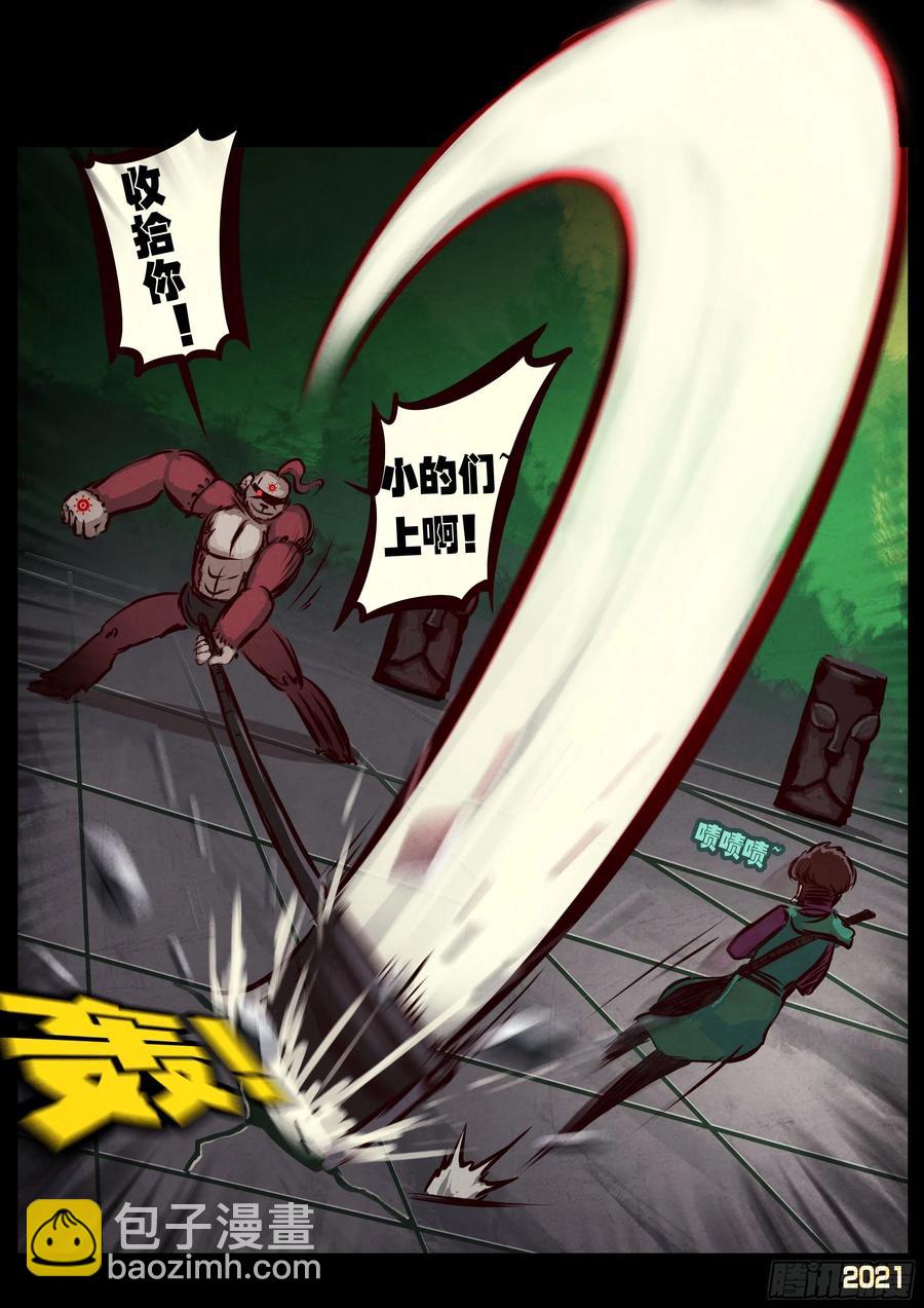 第096集-第98话