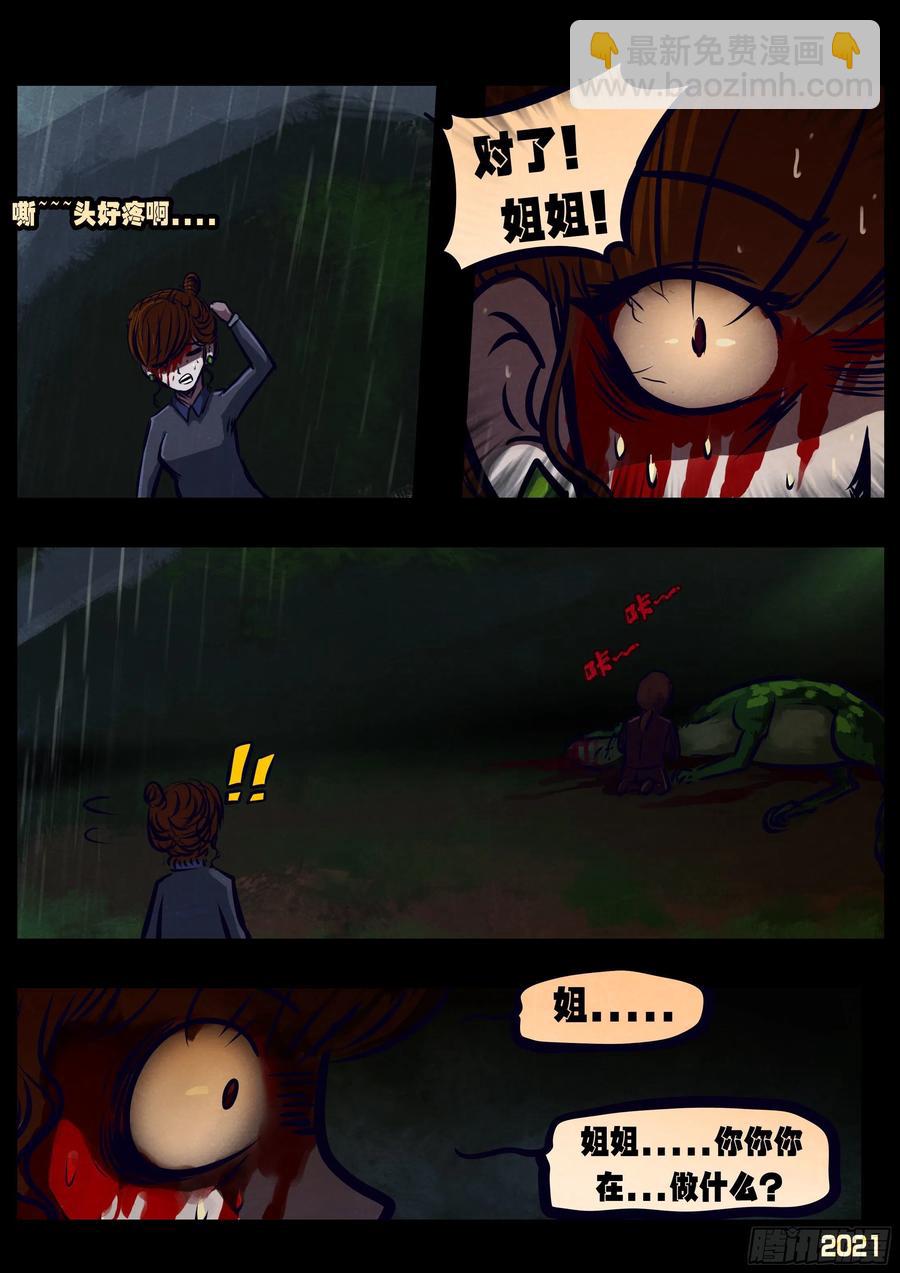 第098集-第100话