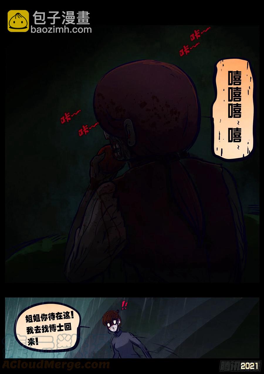 第098集-第100话