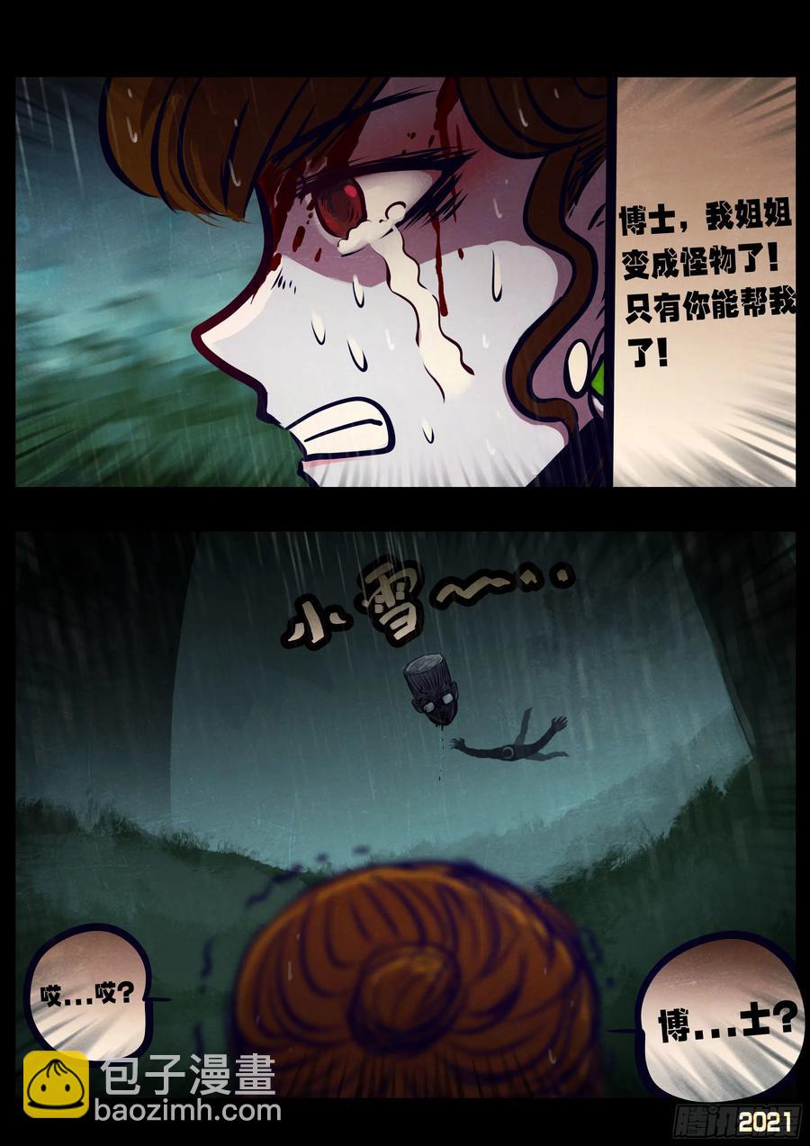 第098集-第100话