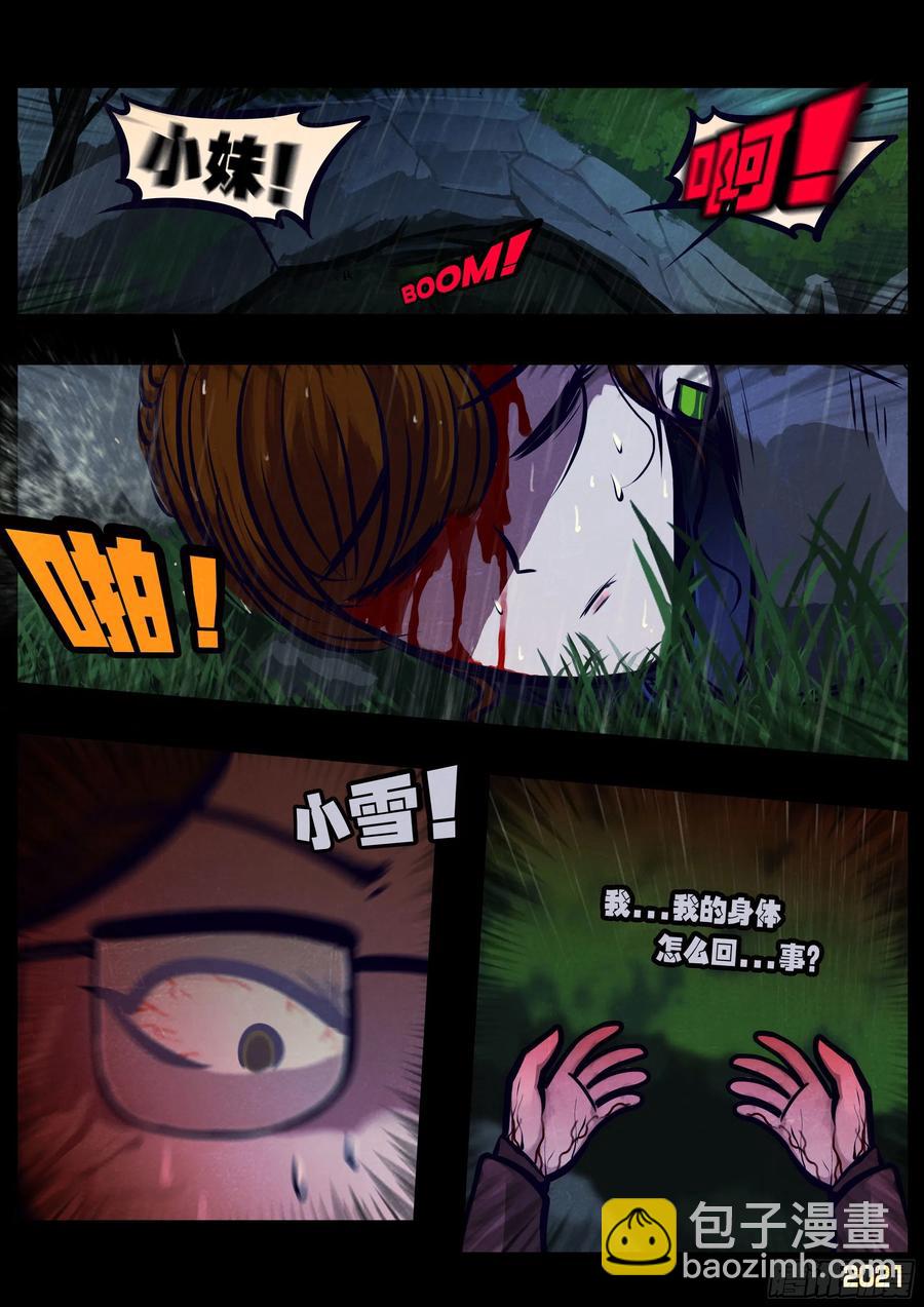 第098集-第100话