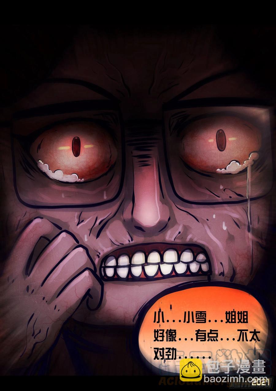 第098集-第100话
