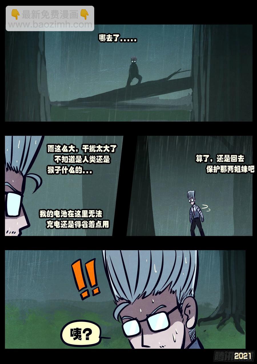 第098集-第100话
