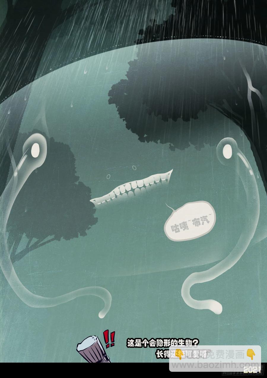 第098集-第100话