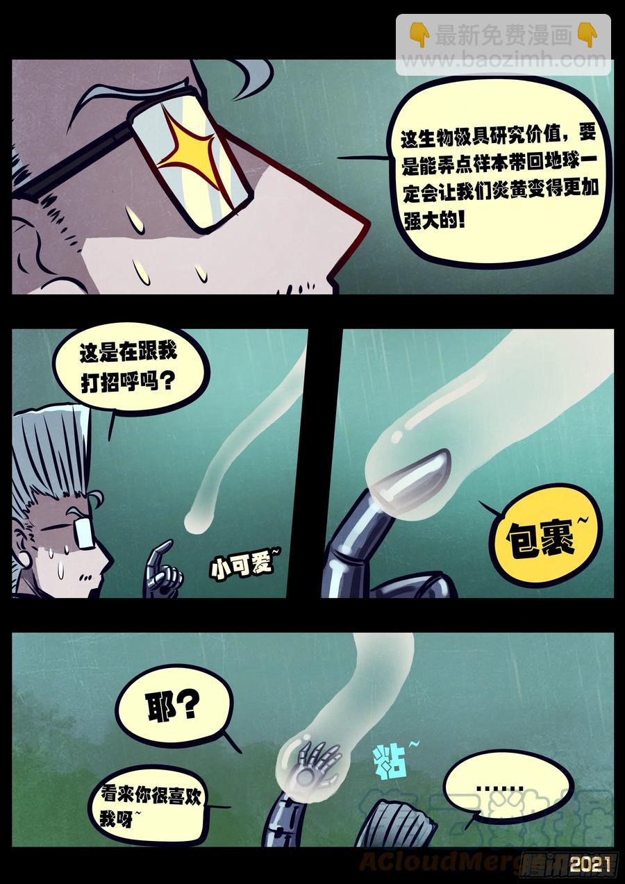 第098集-第100话
