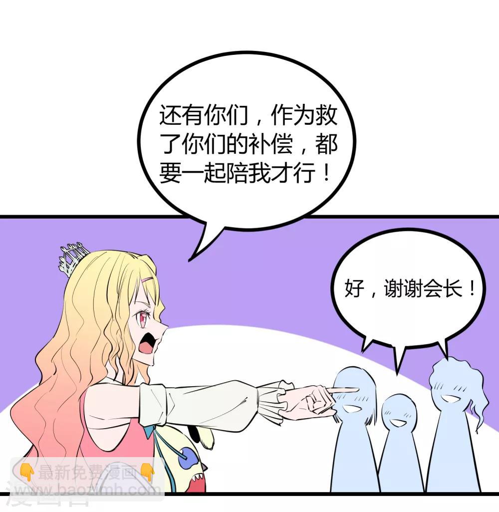 第100话-第102话