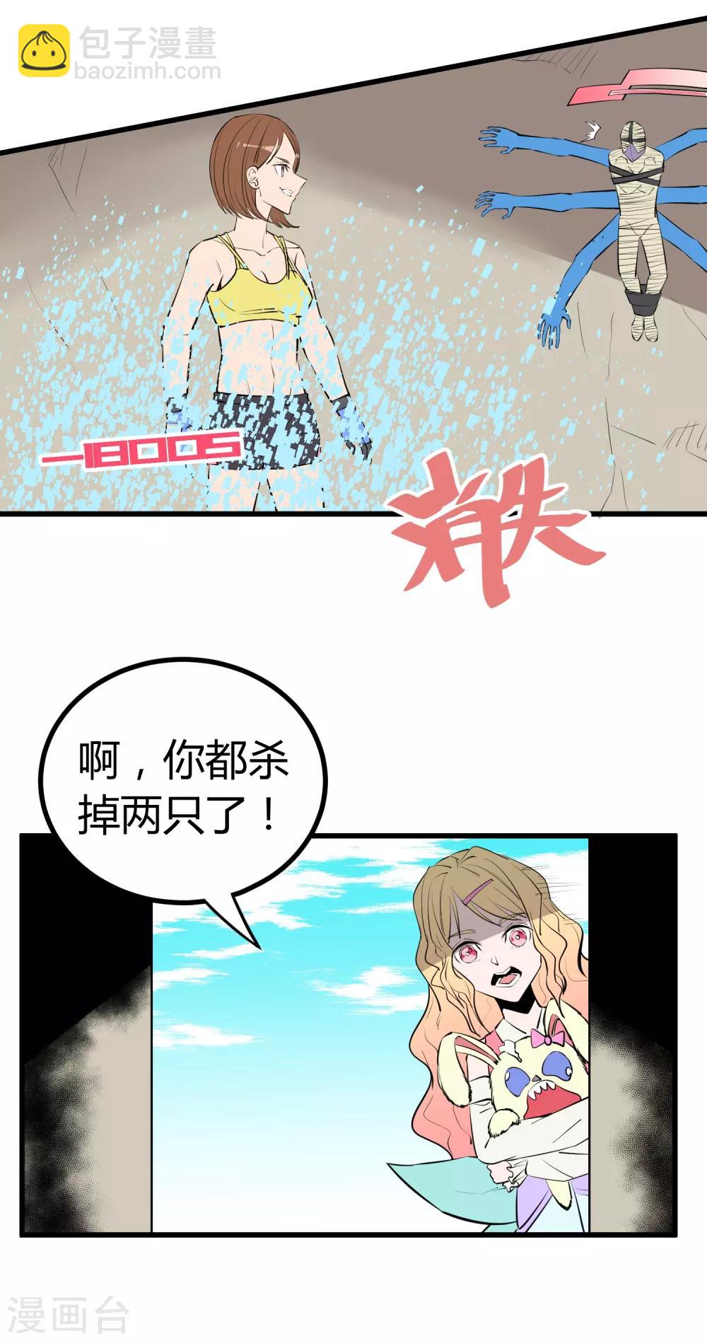 第100话-第102话
