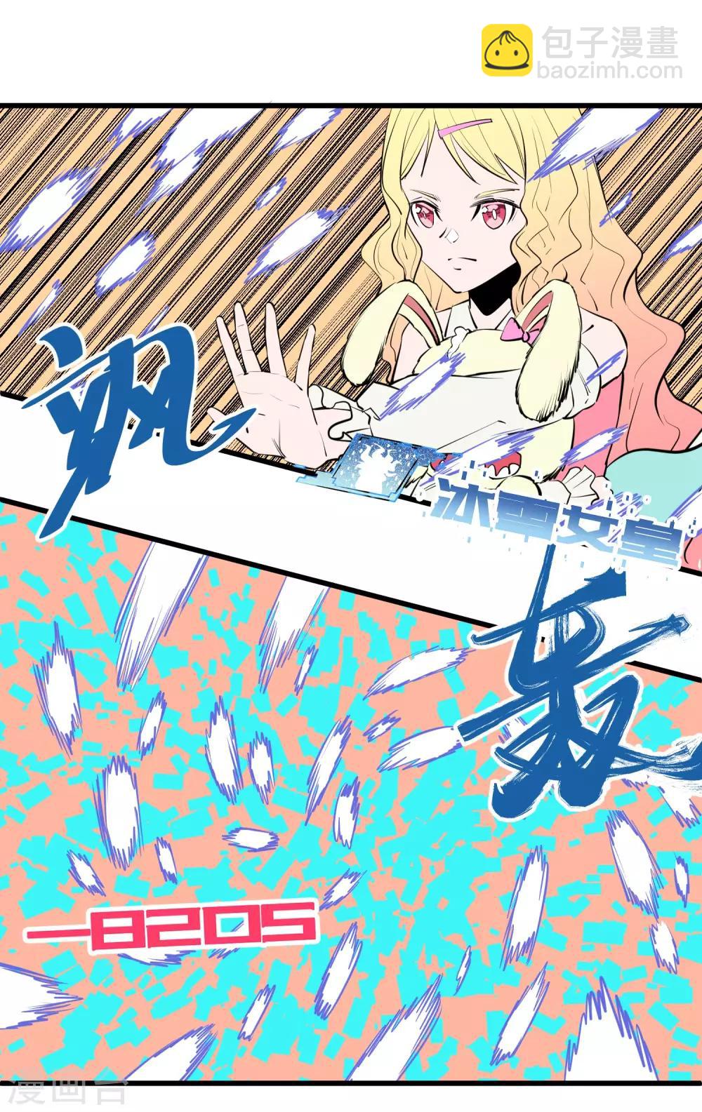 第100话-第102话