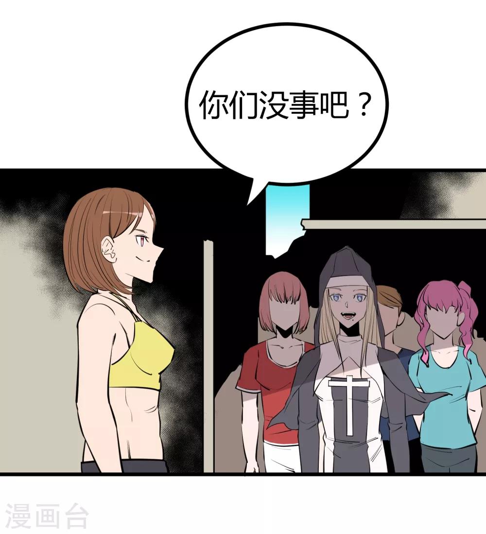 第100话-第102话