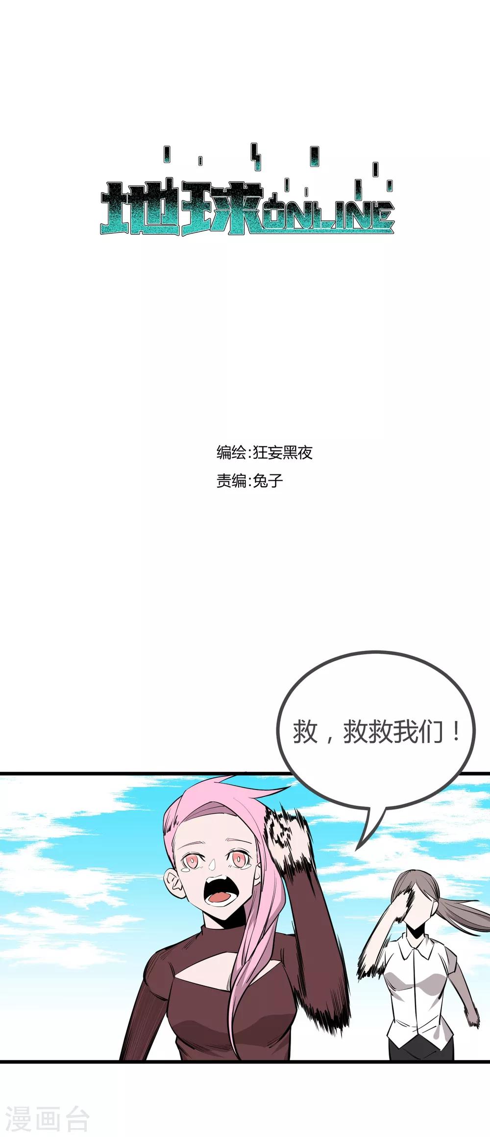 第102话-第104话