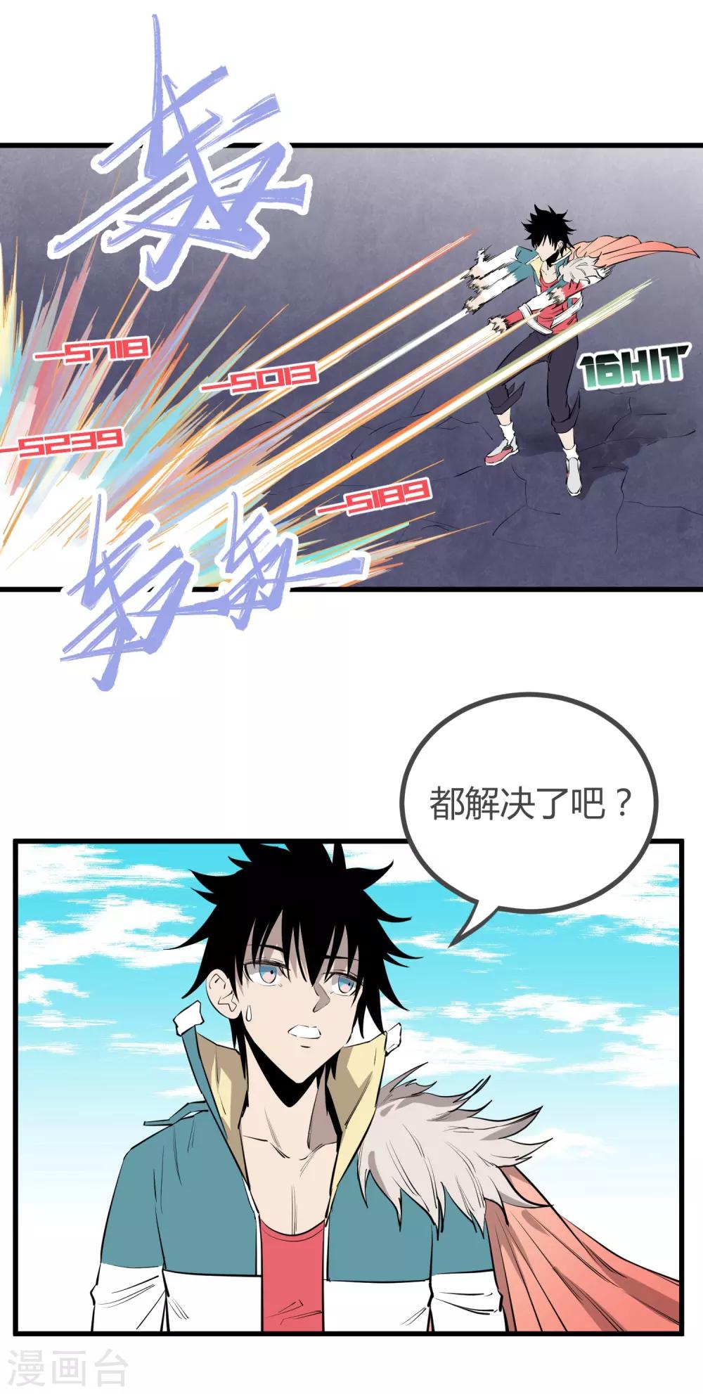 第102话-第104话