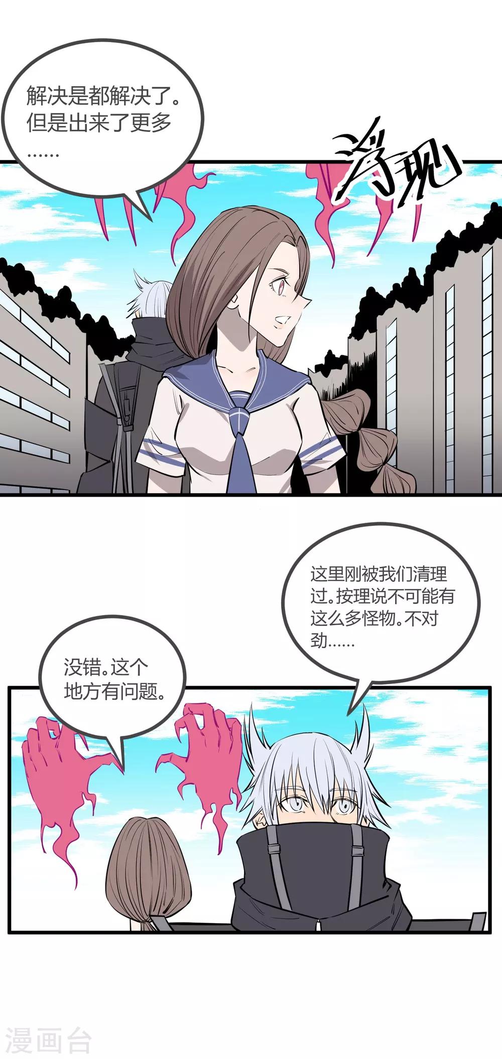第102话-第104话