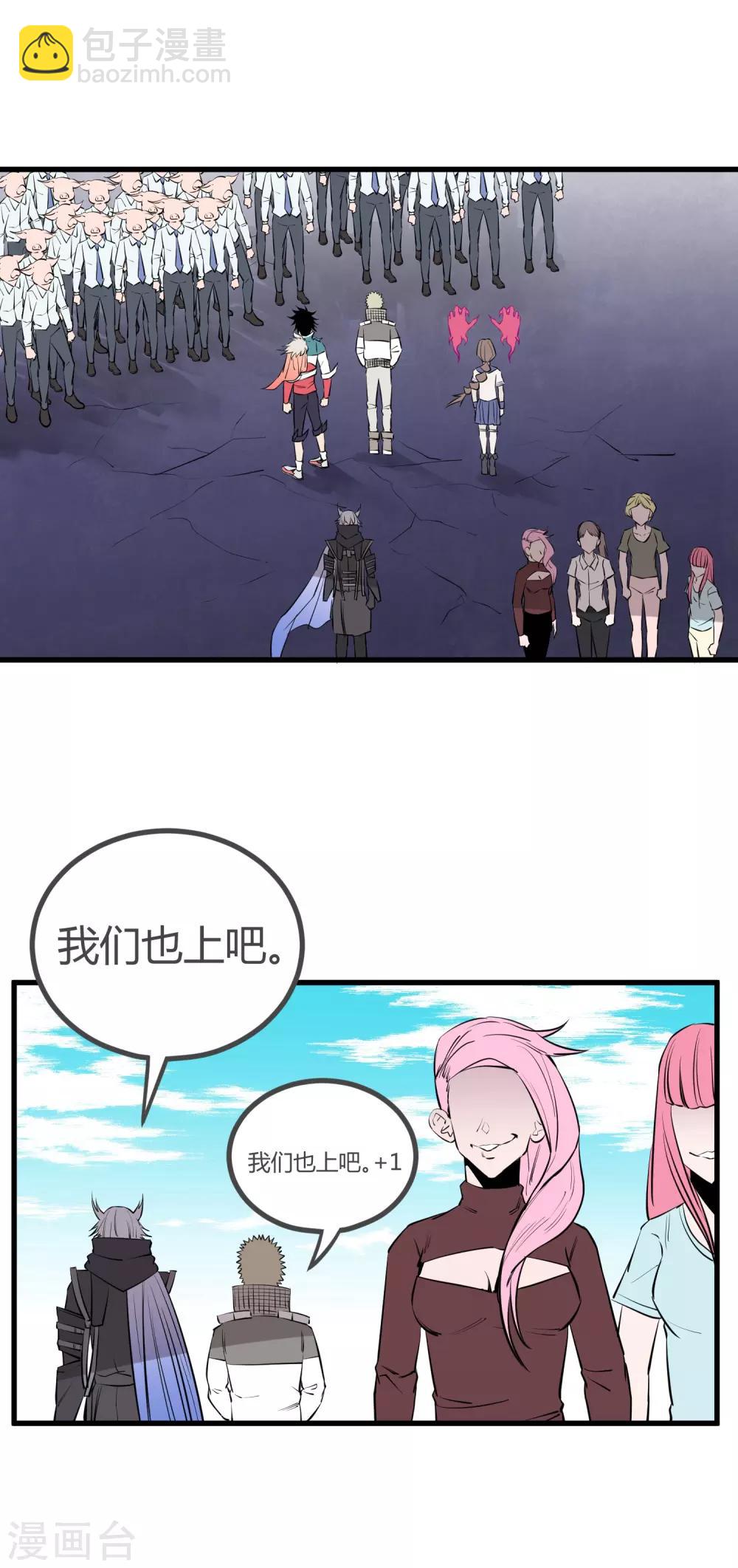第102话-第104话
