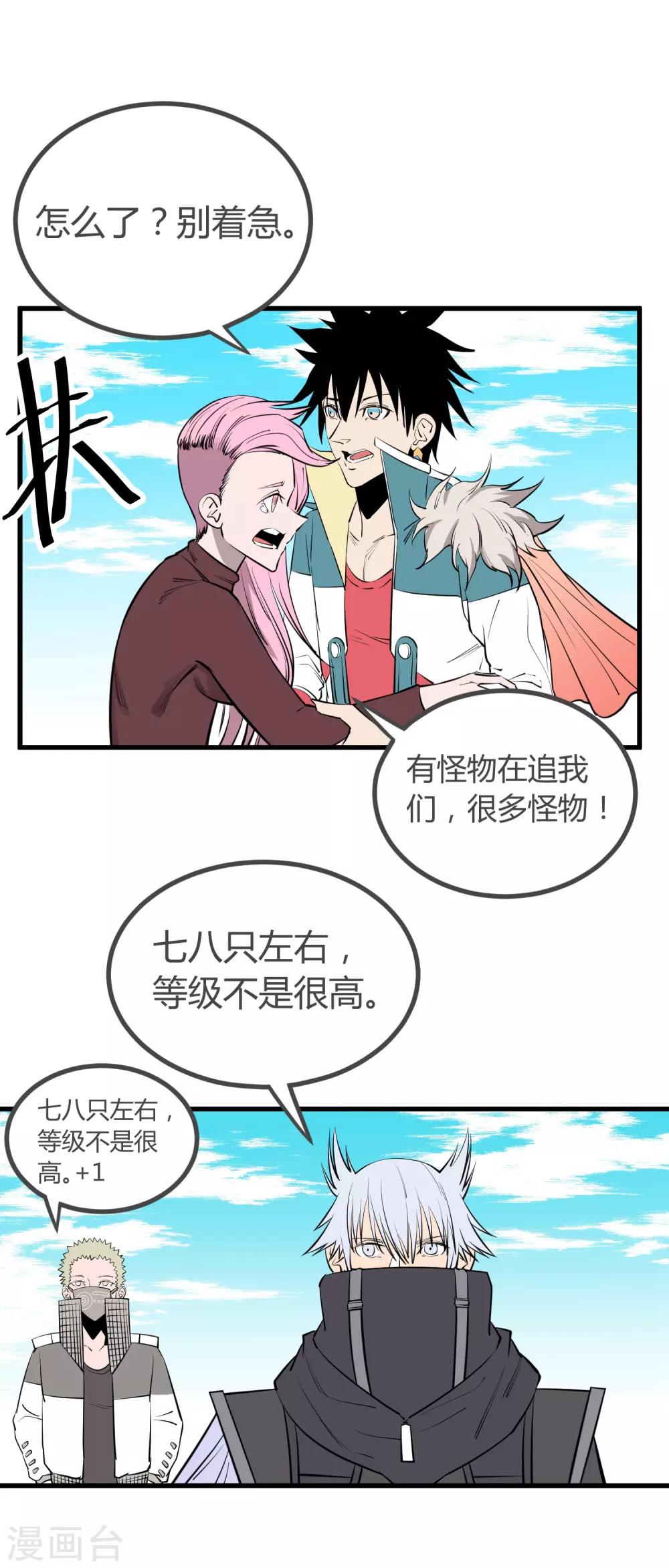 第102话-第104话