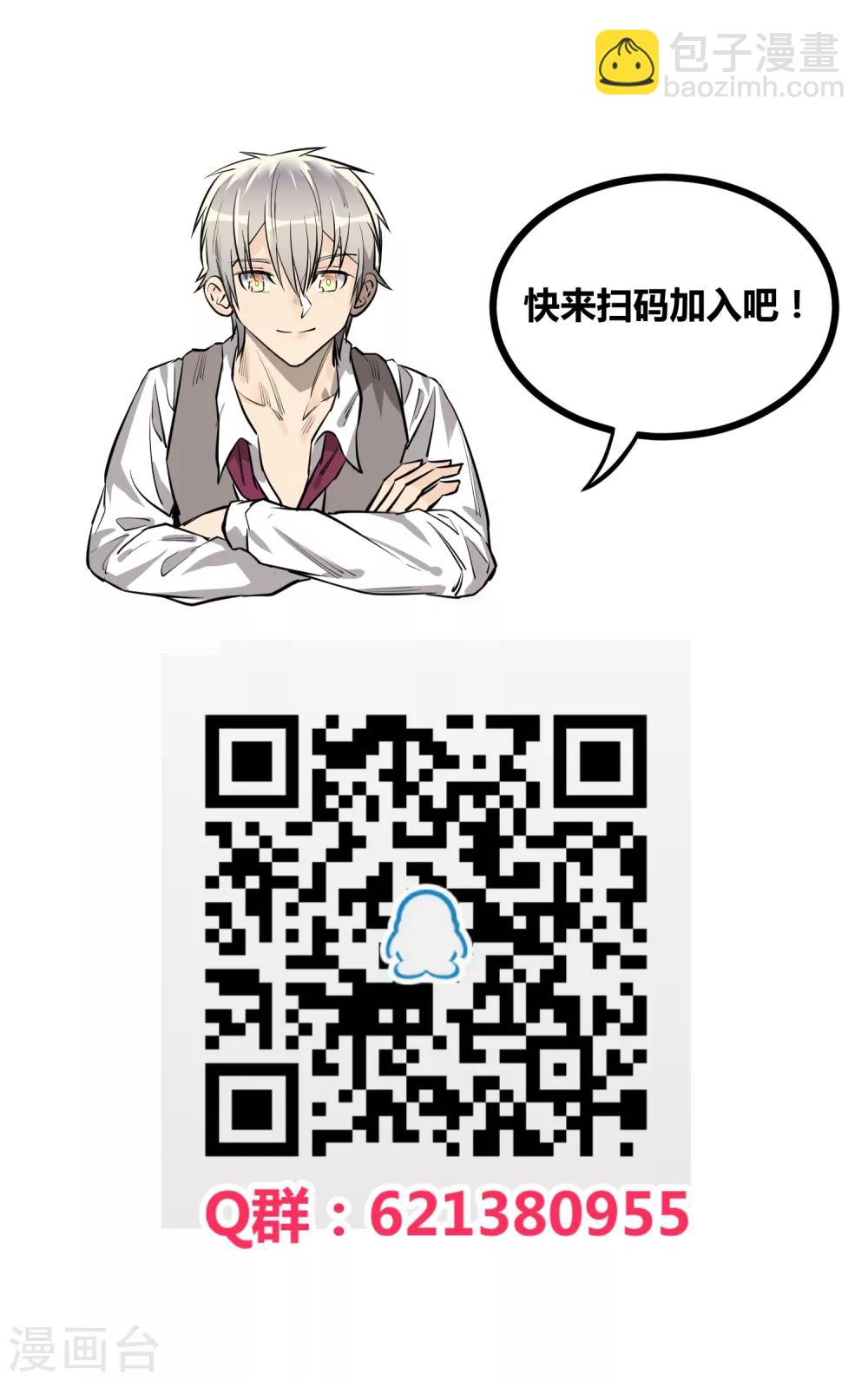 第102话-第104话