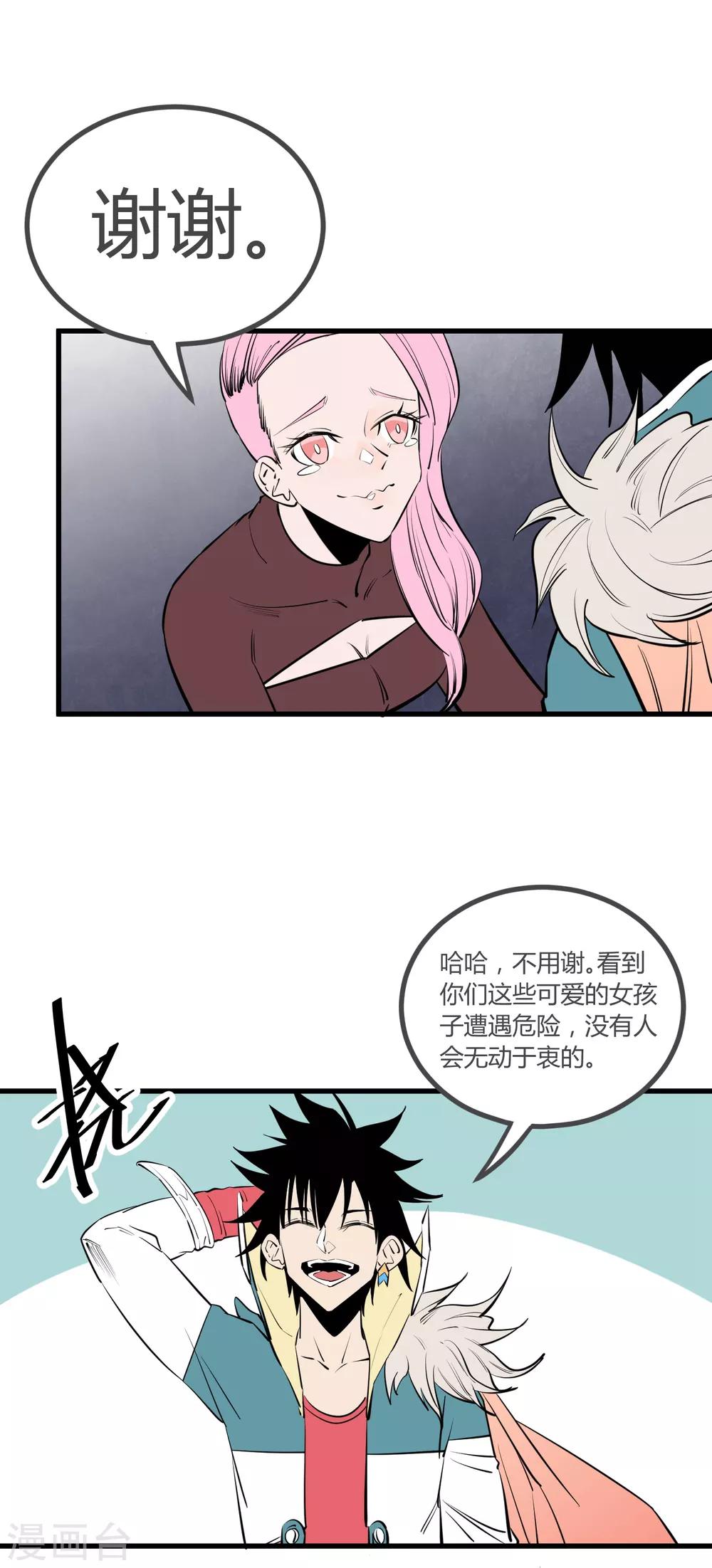 第102话-第104话