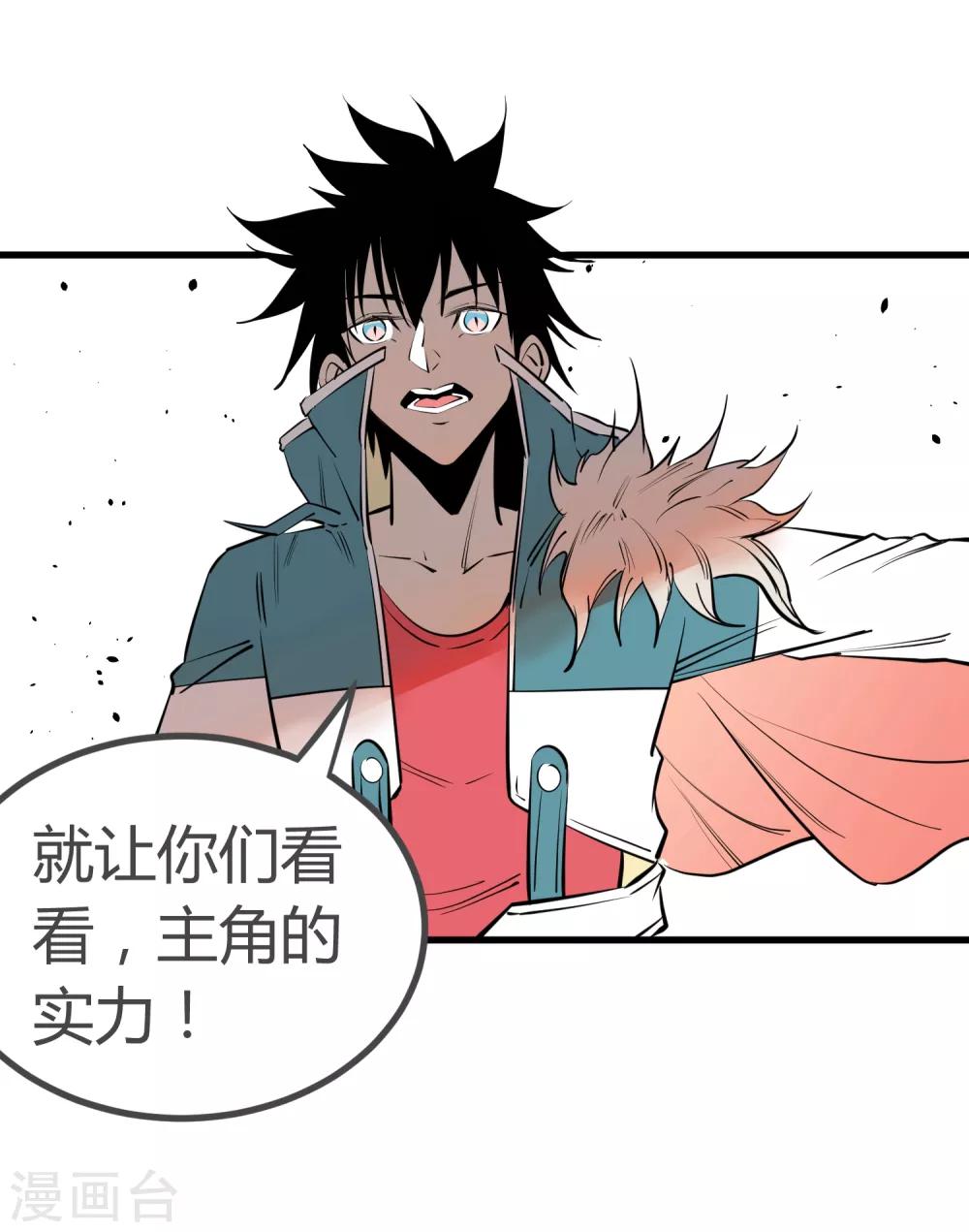 第102话-第104话