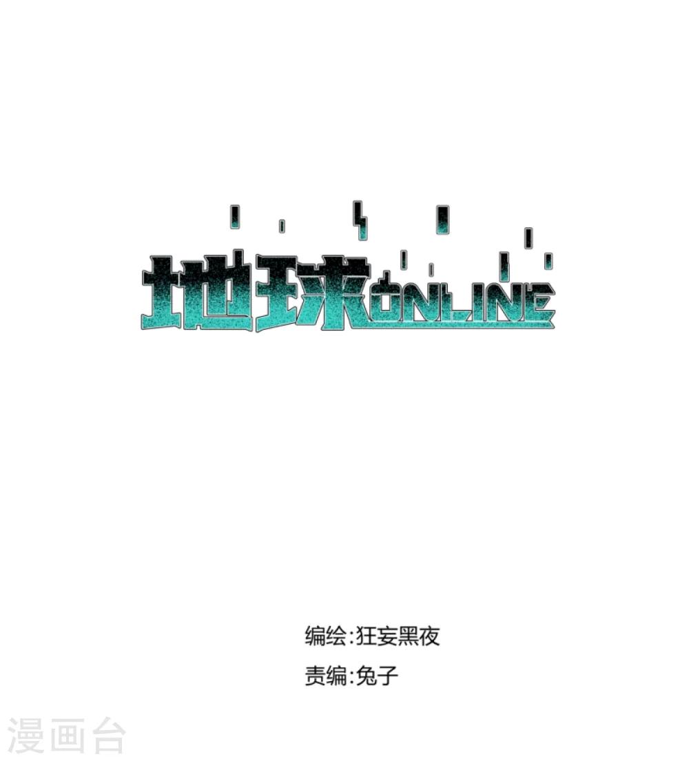 第103话-第106话