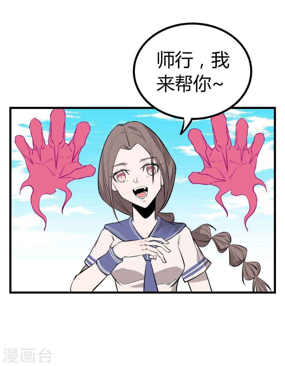 第103话-第106话