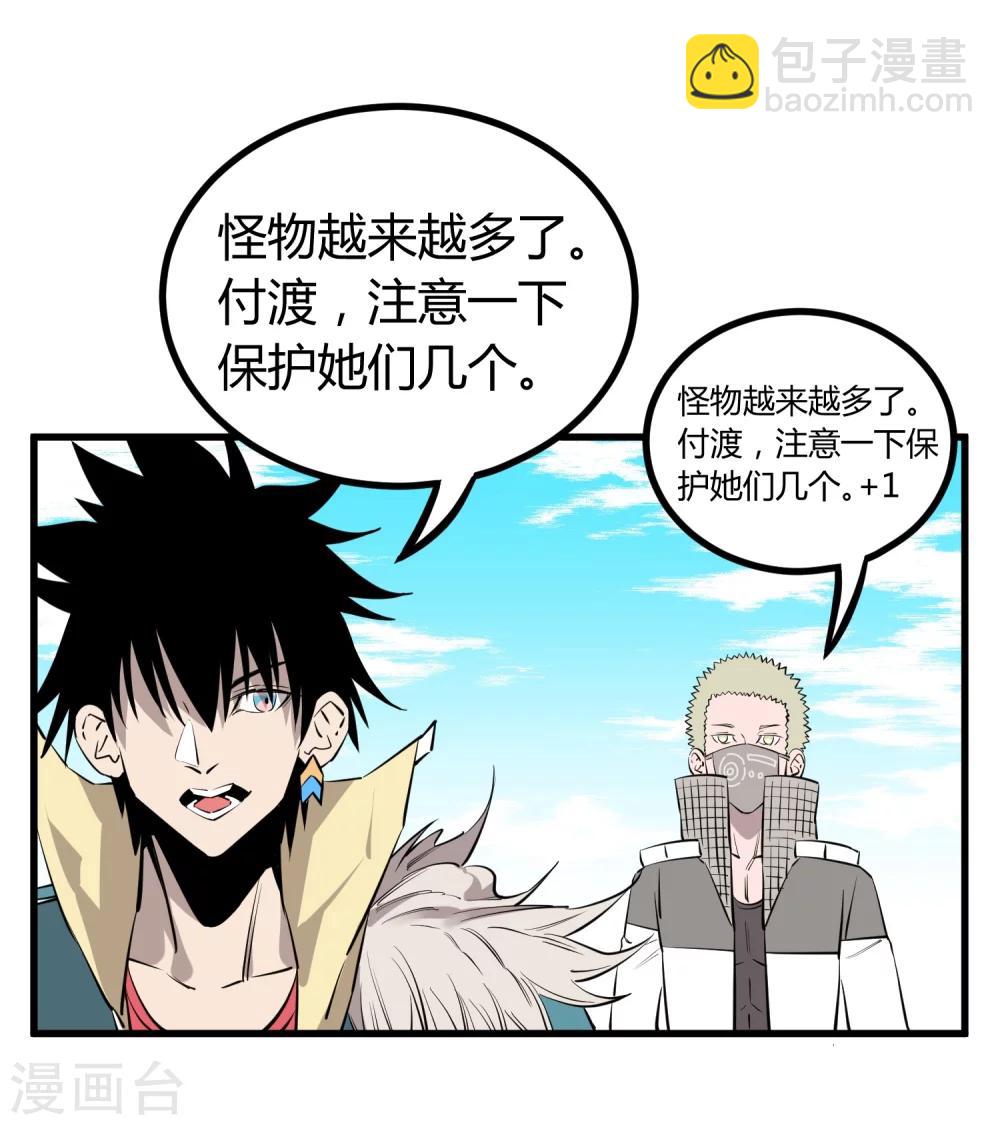 第103话-第106话