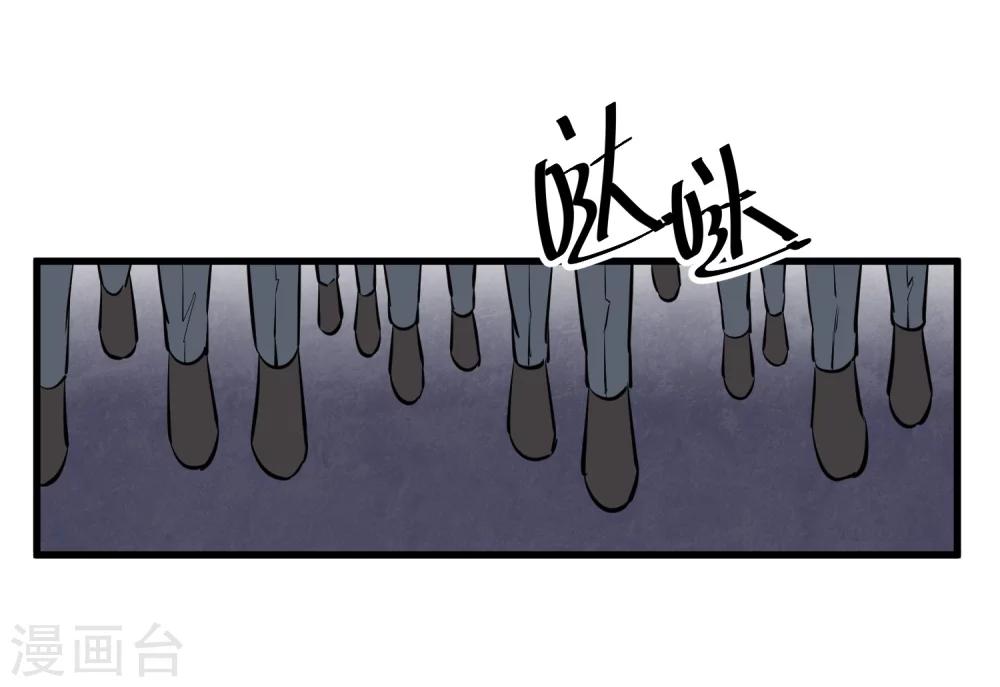 第103话-第106话