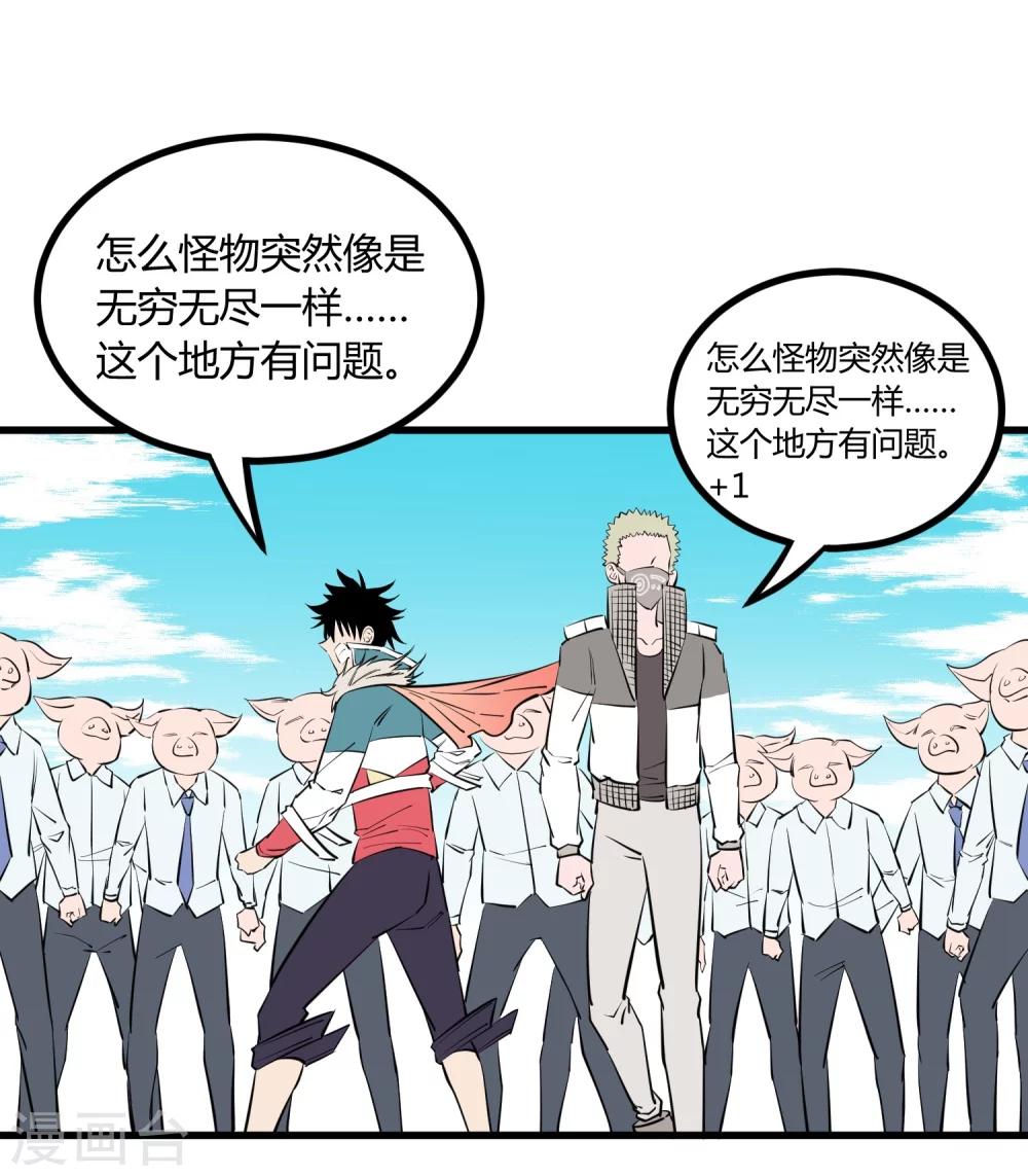 第103话-第106话