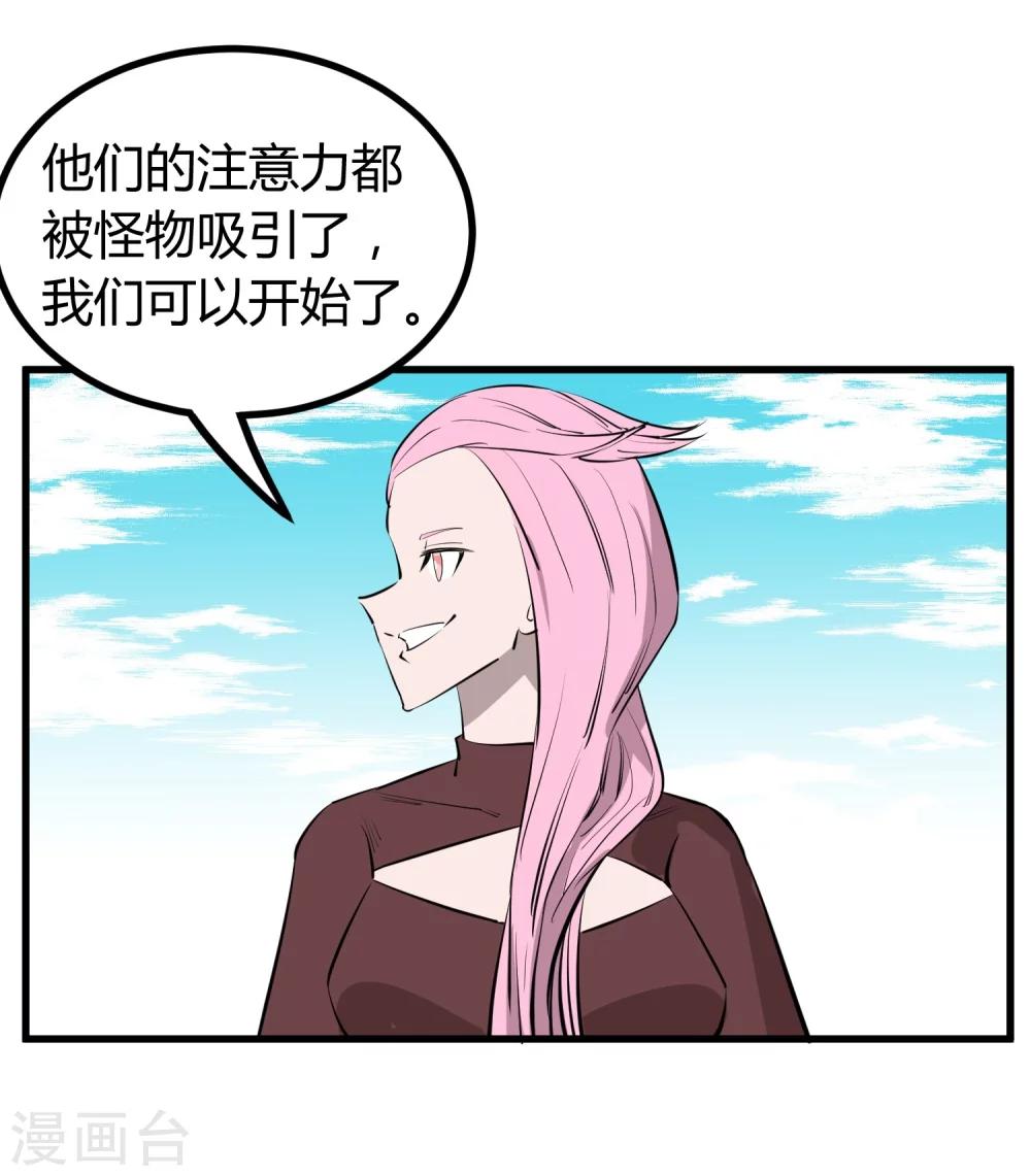 第103话-第106话