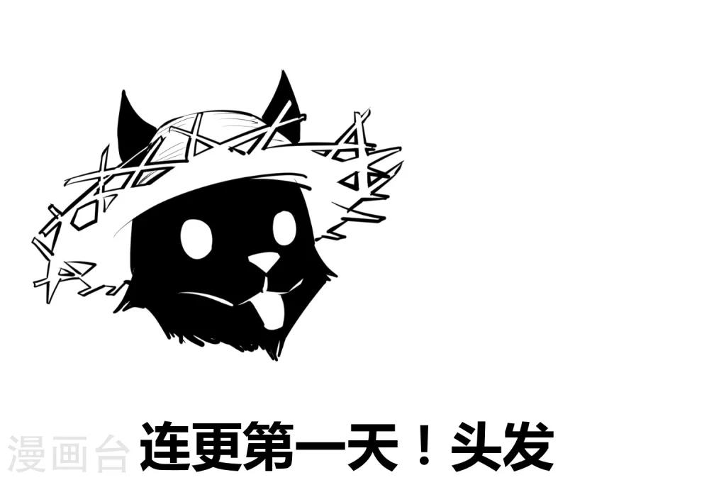 第103话-第106话