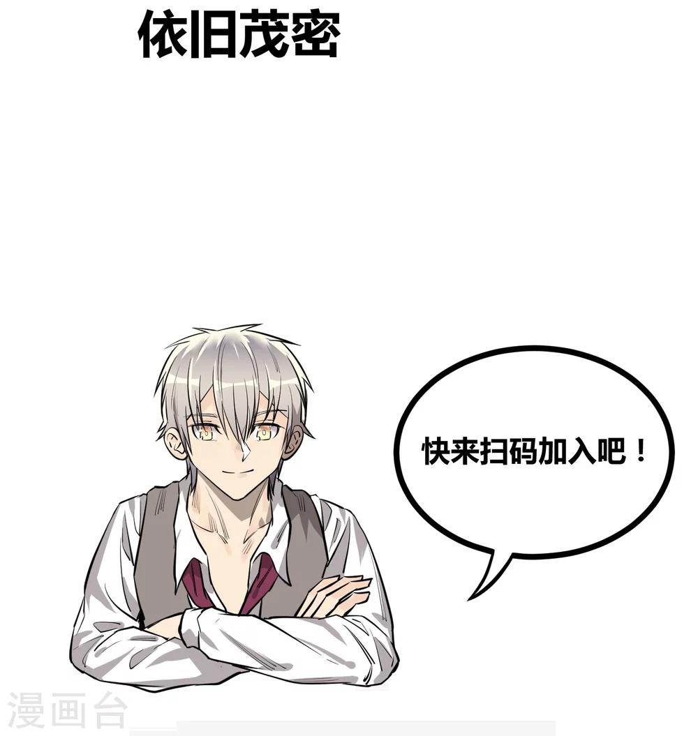 第103话-第106话