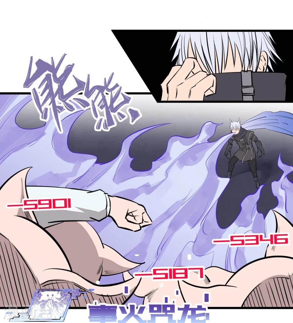 第103话-第106话