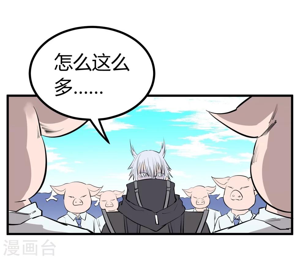 第103话-第106话
