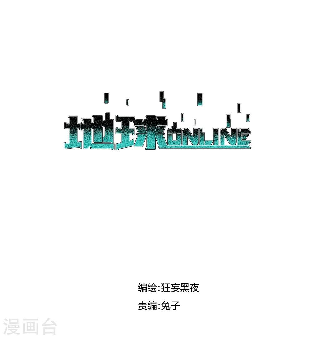 第105话-第108话