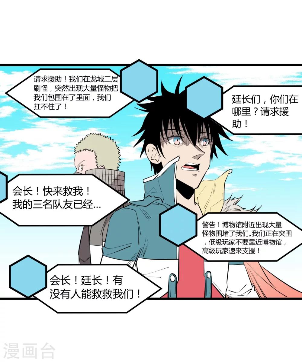 第105话-第108话
