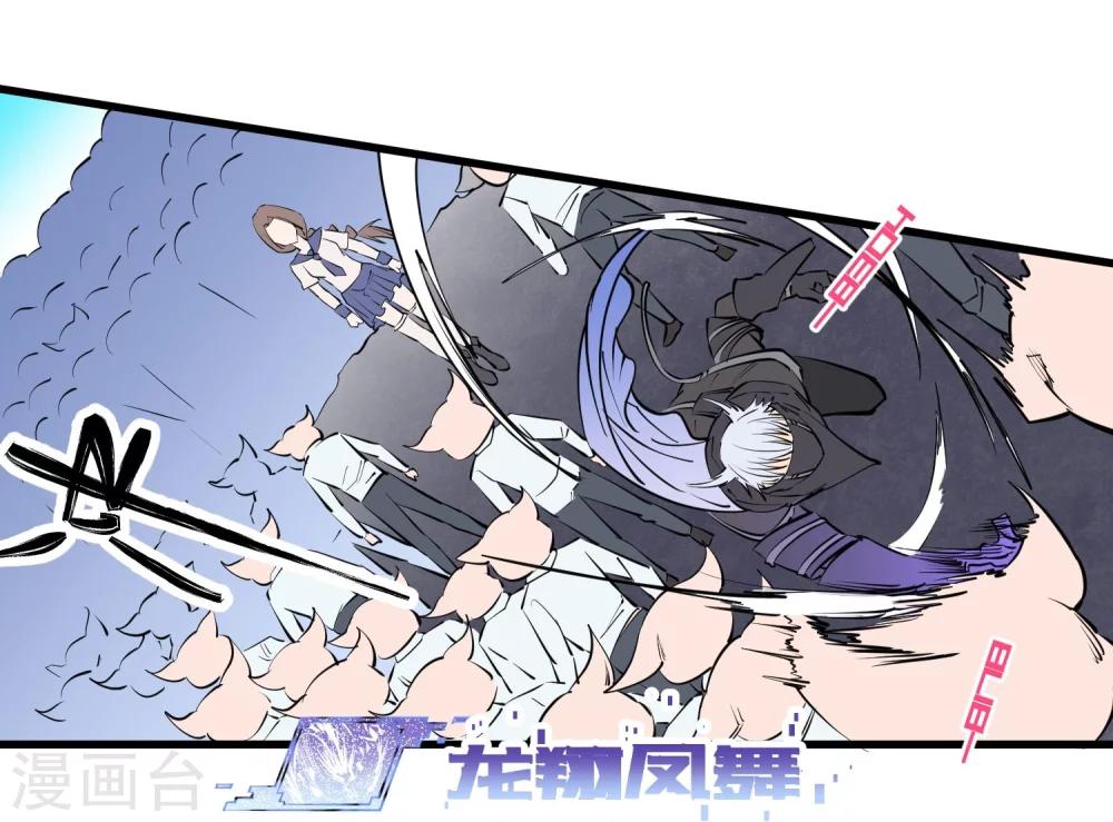 第105话-第108话