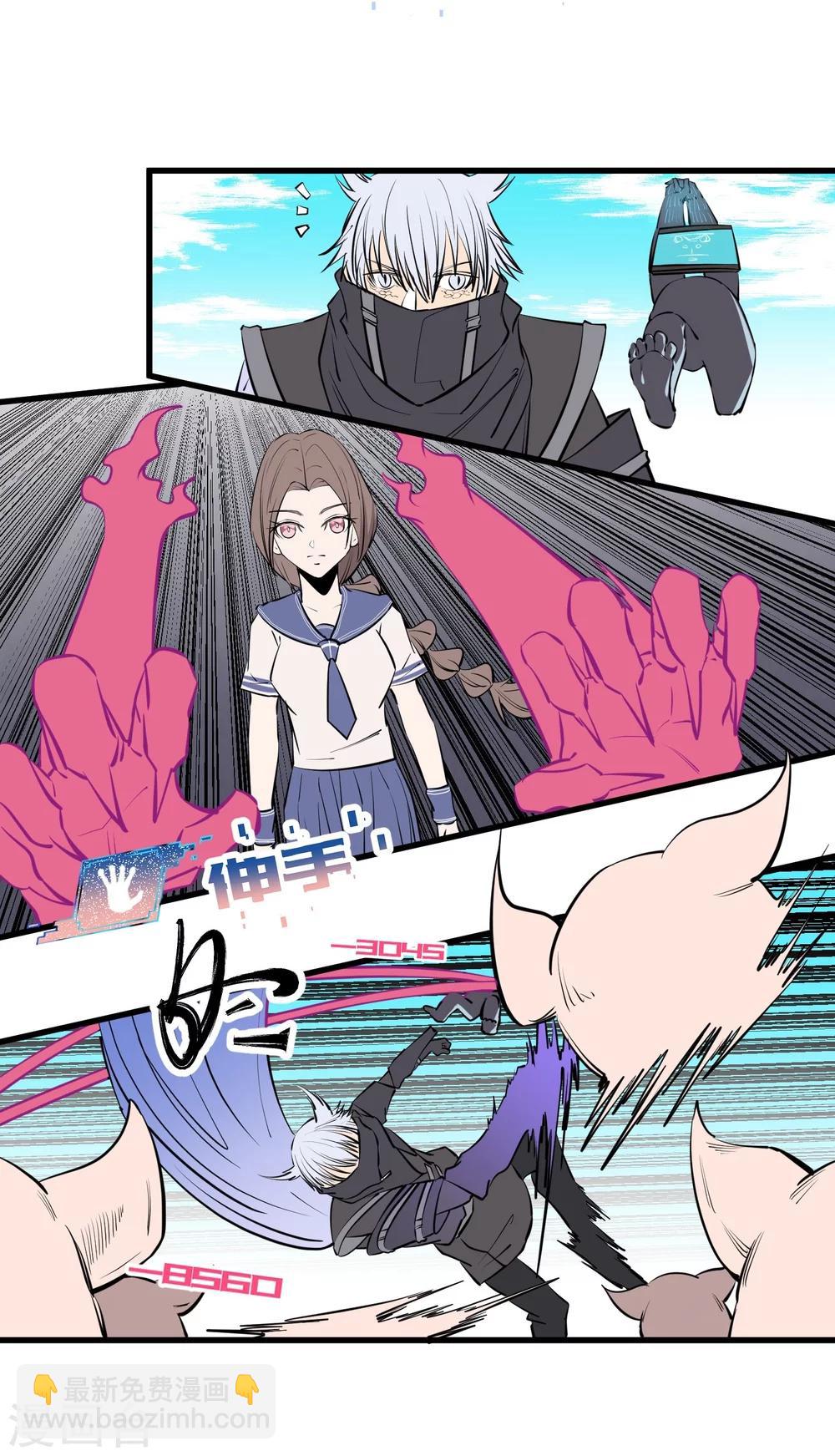 第105话-第108话