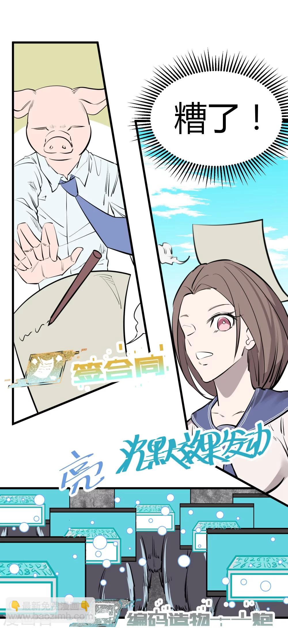 第105话-第108话