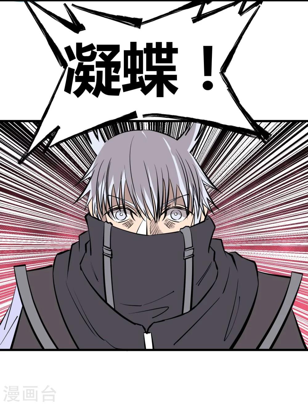 第105话-第108话