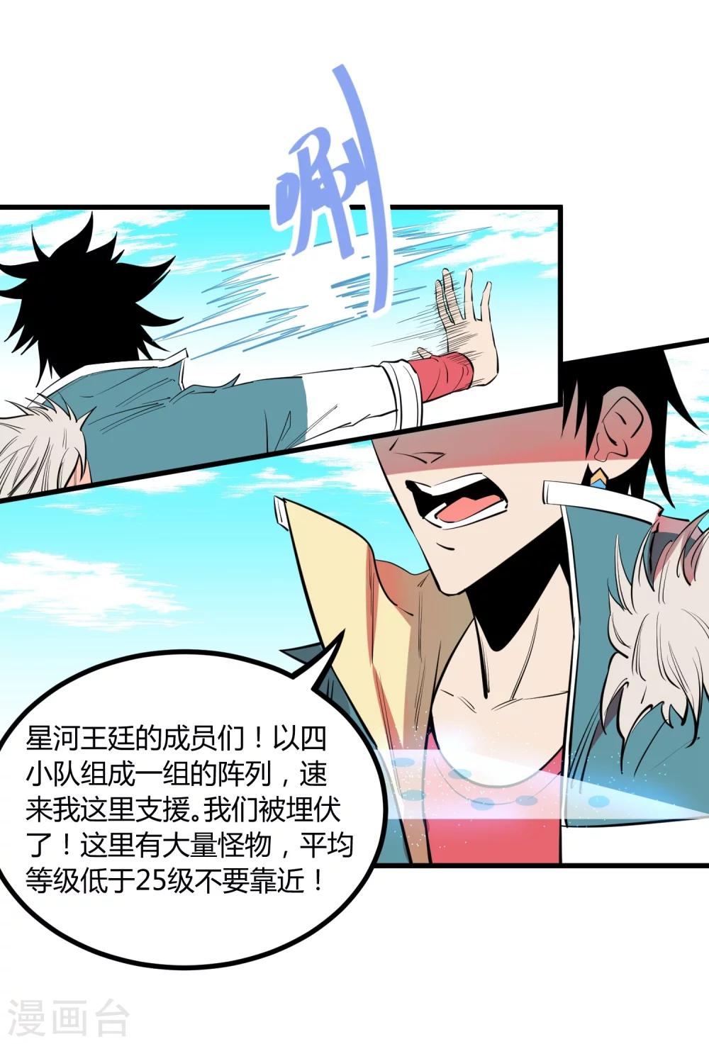 第105话-第108话