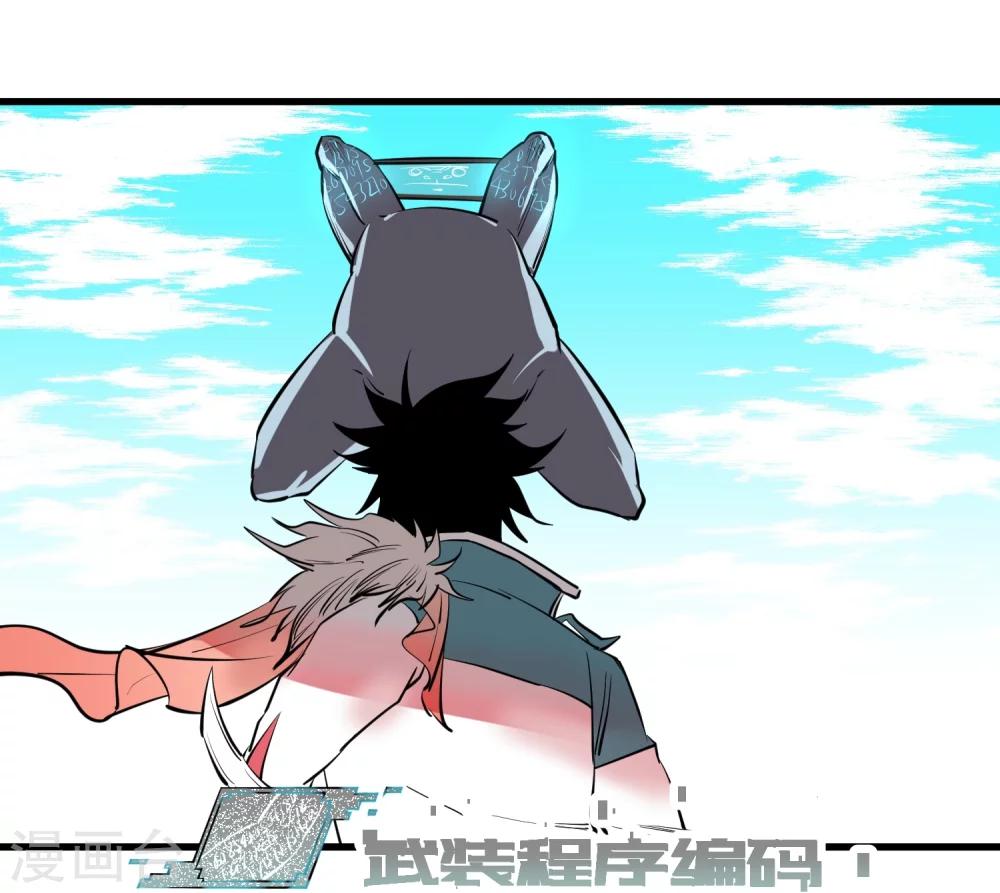 第105话-第108话