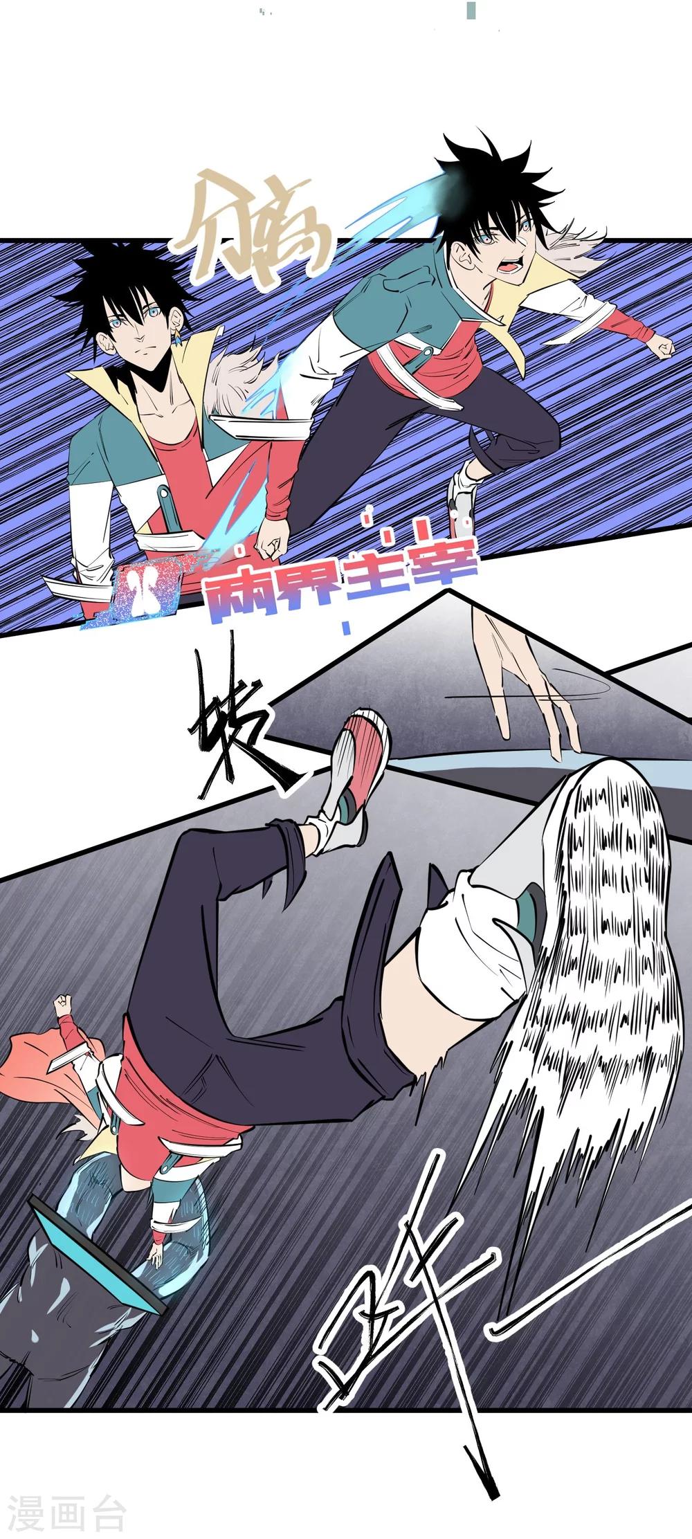 第105话-第108话