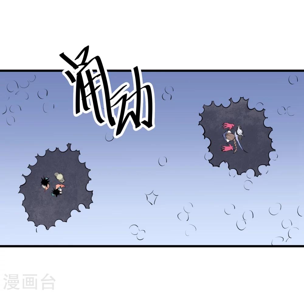 第105话-第108话