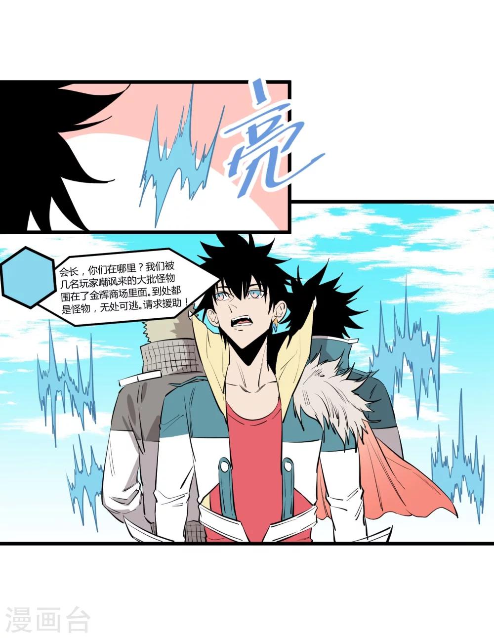 第105话-第108话