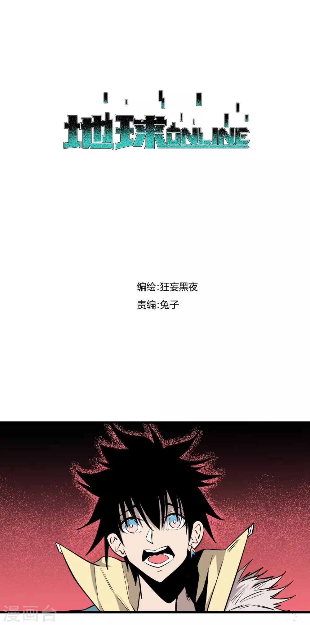 第107话-第110话